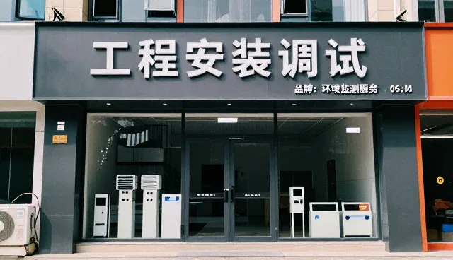 环境监测领域应用服务的深化与拓展路径